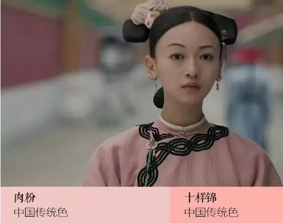 漫.活|乾隆色谱里的诗意人生 素匠女装 SU JIANG