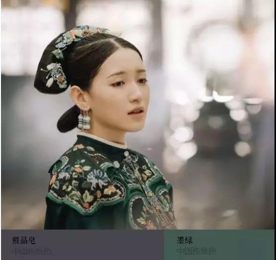 漫.活|乾隆色谱里的诗意人生 素匠女装 SU JIANG